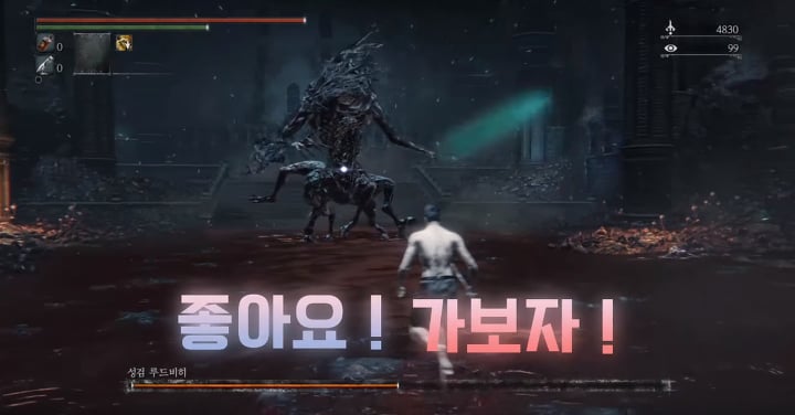 ‘블러드본’ 고인물의 놀라운(…) 맨몸 플레이 (이미지 출처: ‘강한달’ 유튜브 채널)