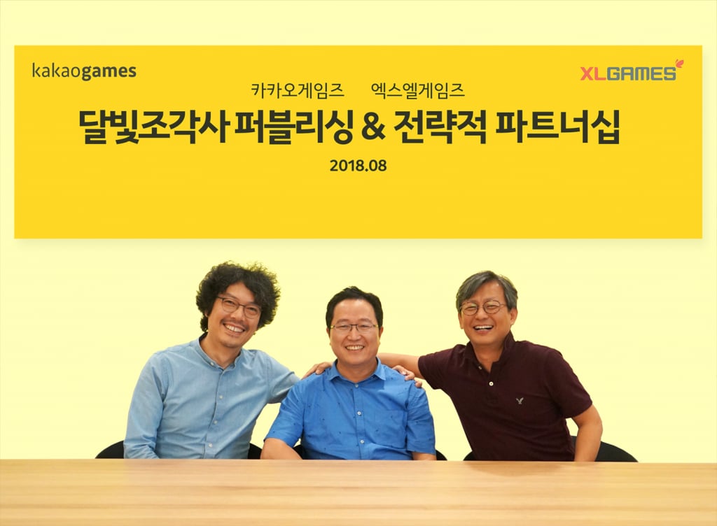 좌부터 엑스엘게임즈 송재경, 카카오게임즈 조계현, 엑스엘게임즈 최관호 대표