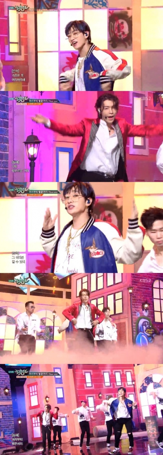 /사진=KBS 2TV '뮤직뱅크' 방송화면 캡처
