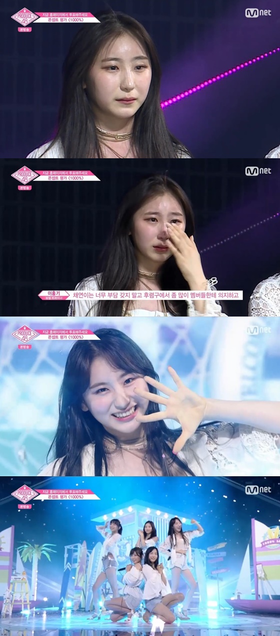 /사진=엠넷 '프로듀스 48' 방송화면 캡처