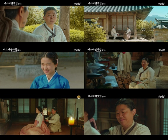 /사진=방송화면 캡처
