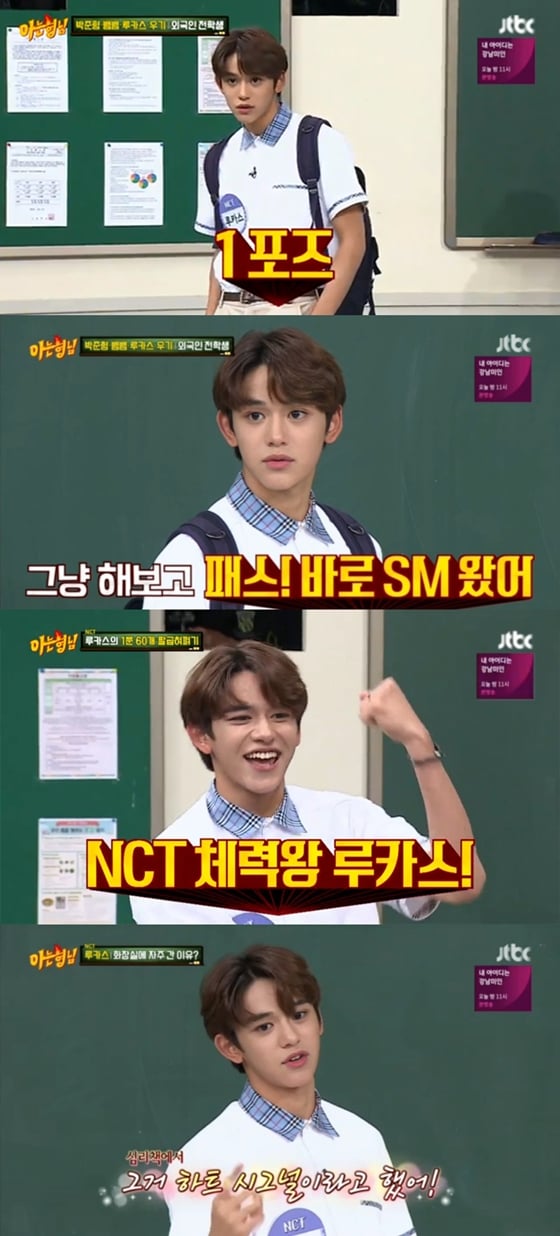 /사진제공=SM엔터테인먼트