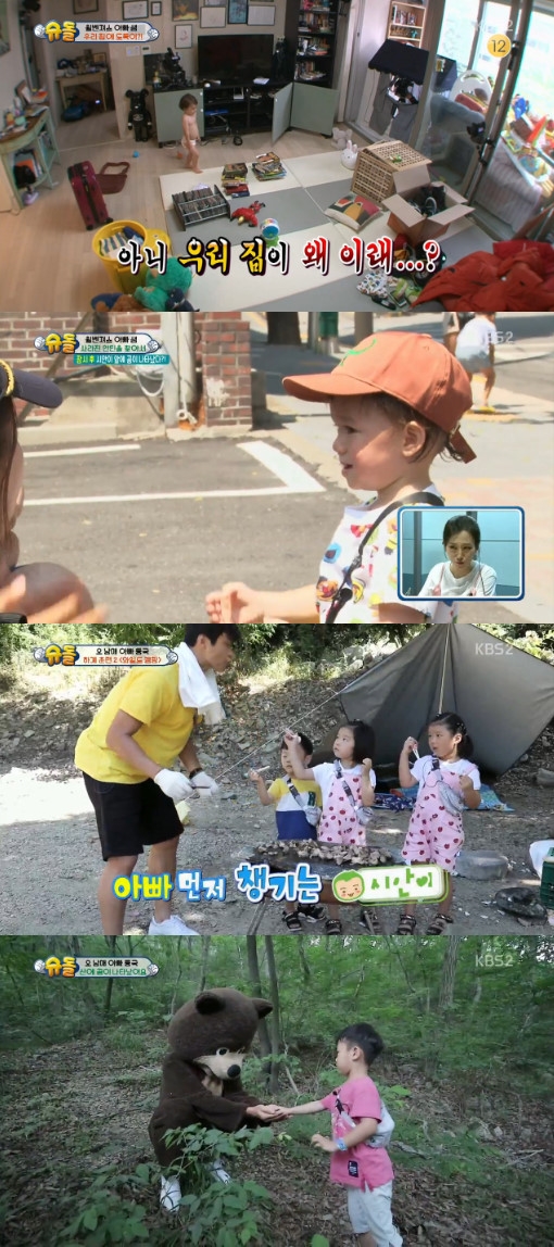 /사진=KBS 2TV '슈퍼맨이 돌아왔다' 방송화면 캡처