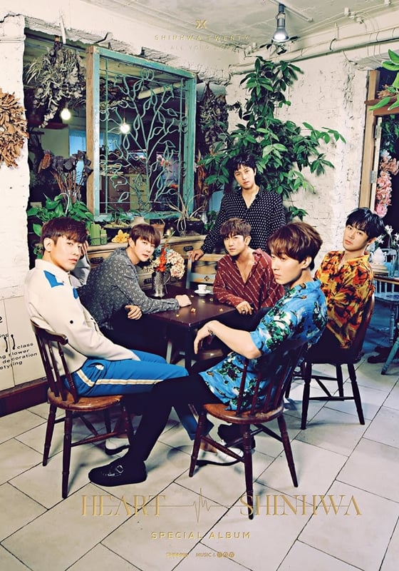 /사진제공=신화컴퍼니