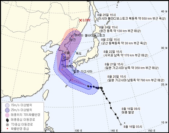 태풍 솔릭 예상 이동 경로 /사진=기상청 홈페이지