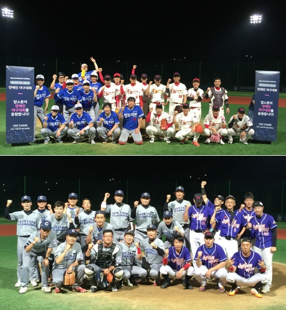 컬투치킨스와 공놀이야(사진 위) 선수들 및 크루세이더스와 천하무적 선수단 /사진=한스타 제공