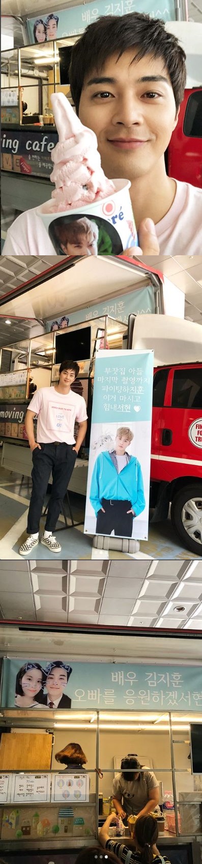 /사진=김지훈 인스타그램 캡처