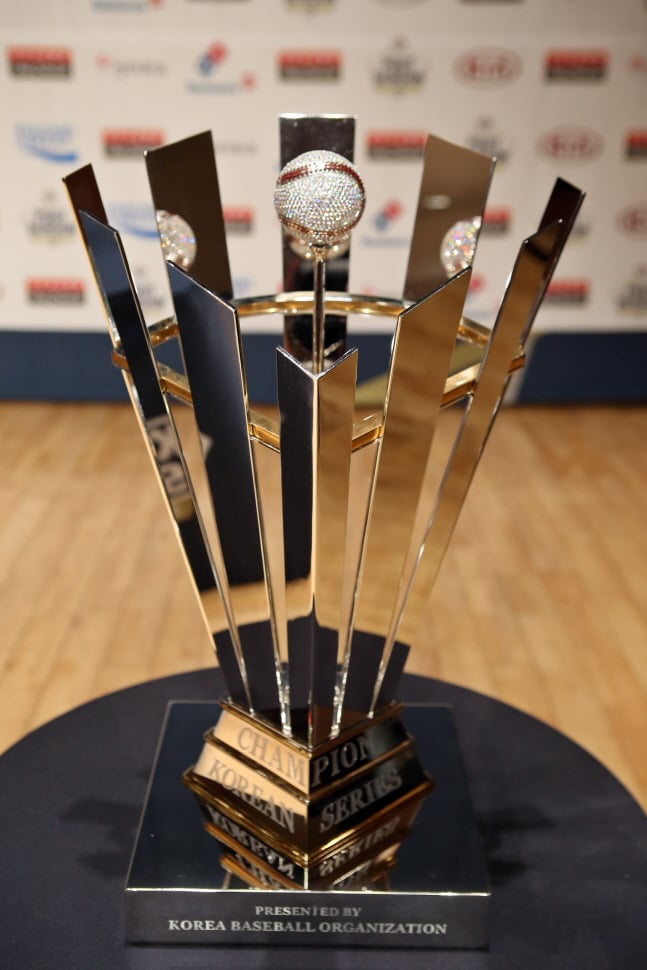KBO 한국시리즈 우승 트로피 / 사진제공=KBO