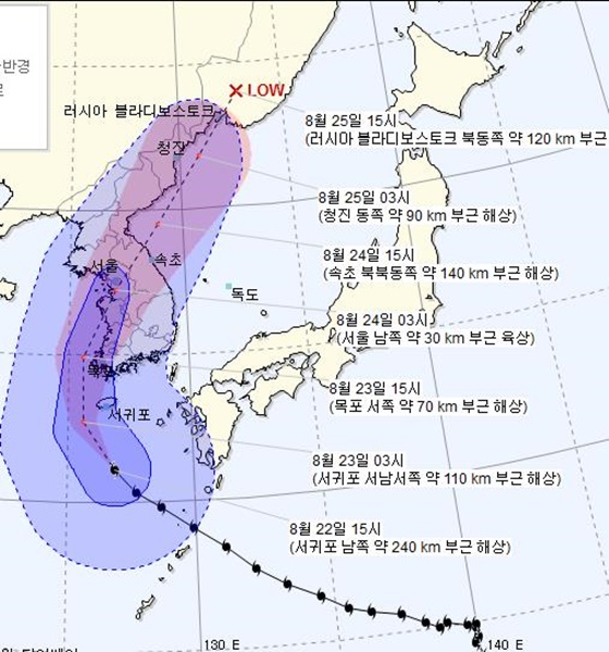 태풍 예상 진로. / 사진=기상청