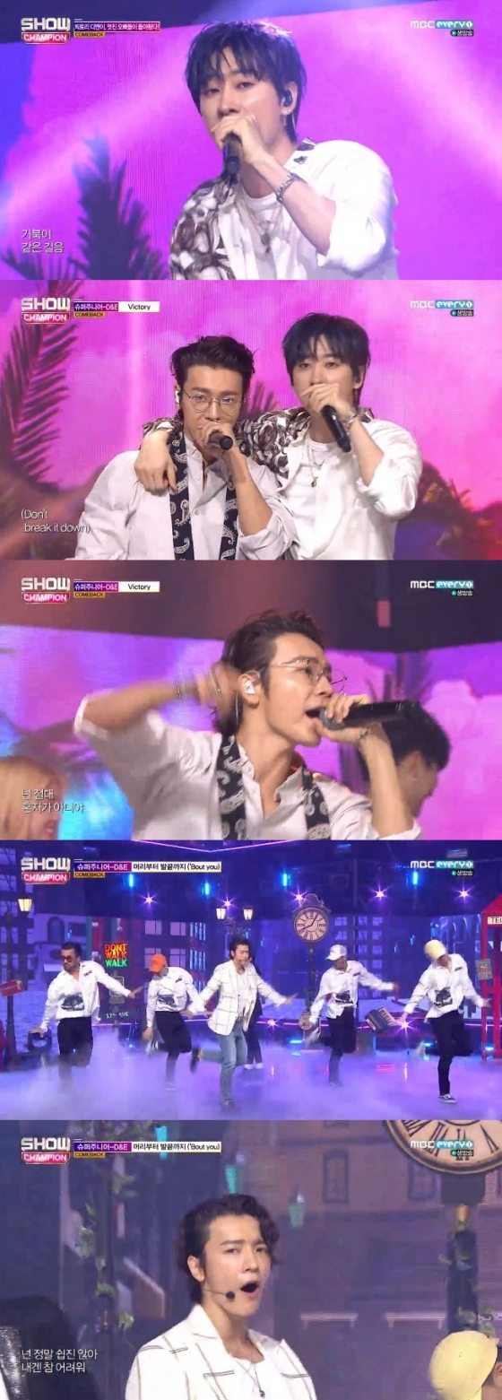 /사진=MBC 에브리원 '쇼챔피언' 방송화면 캡처