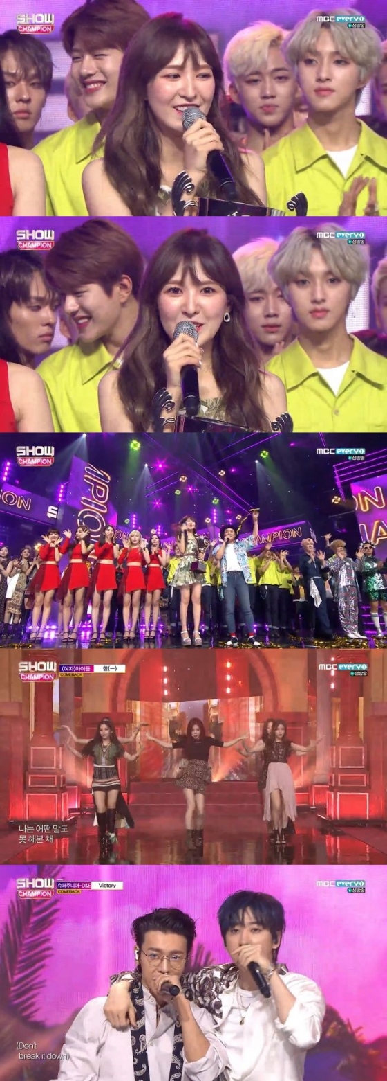 /사진=MBC 에브리원 '쇼챔피언' 방송화면 캡처