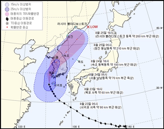태풍 솔릭 예상 이동 경로 /사진=기상청 홈페이지