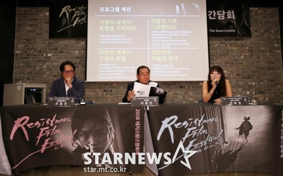 23일 열린 2018 레지스탕스영화제 기자간담회에 오동집 집행위원장, 이종찬 임정 기념관건립위원회 위원장, 김효정 프로그래머가 참석해 질문에 답하고 있다/사진=김휘선 기자