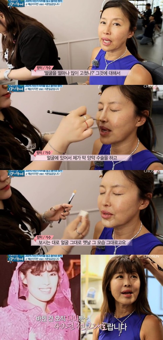 / 사진='인생다큐-마이웨이' 방송화면