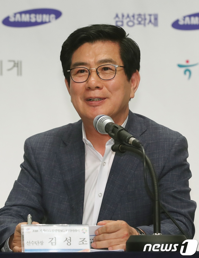 김성조 아시안게임 선수단장. /사진=뉴스1