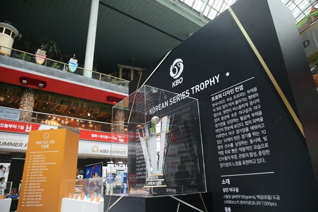 KBO SUMMER FEST 현장./사진=KBO