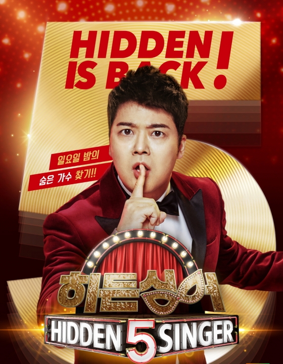 /사진제공=JTBC