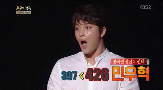 /사진=KBS 2TV '불후의 명곡' 방송화면
