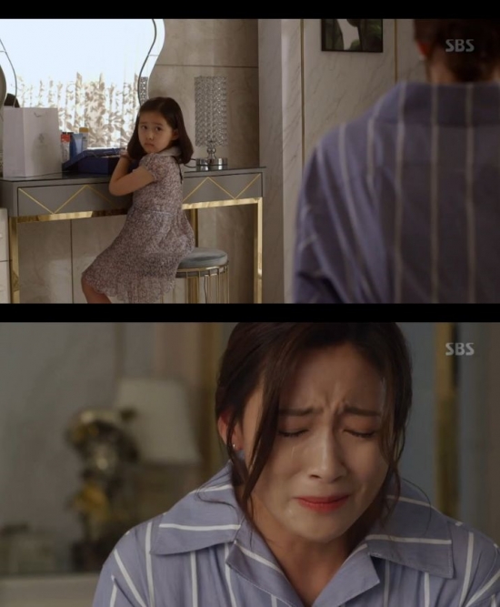 /사진=SBS '그녀로 말할 것 같으면' 방송 화면 캡처