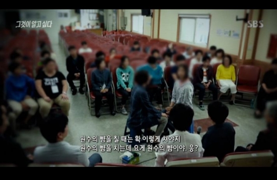 /사진=SBS '그것이 알고 싶다' 방송 화면 캡처
