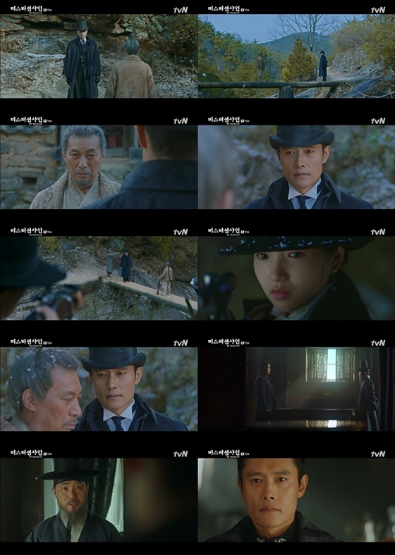 /사진=tvN '미스터 션샤인' 15회 방송화면