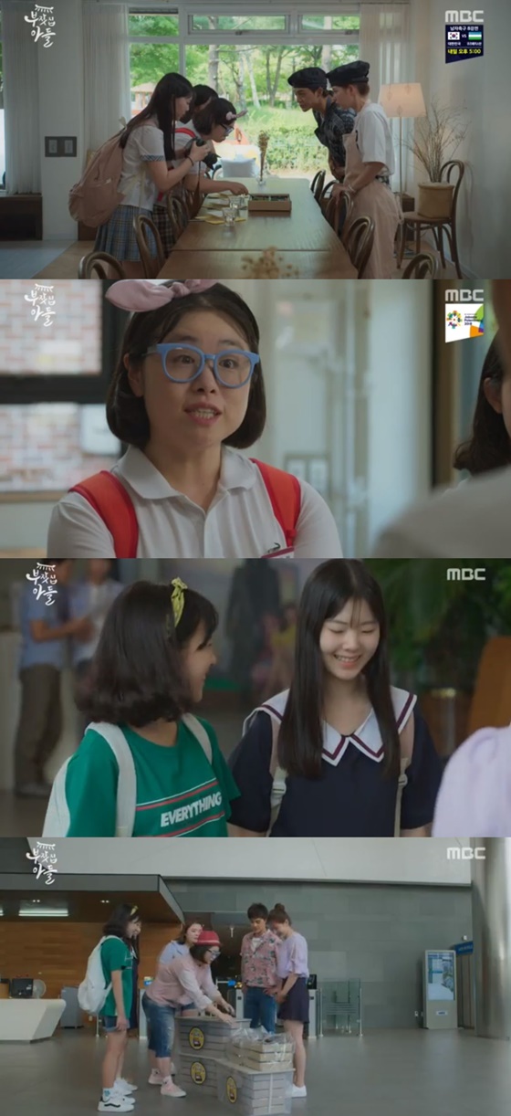 /사진=MBC 주말 드라마 '부잣집 아들' 방송화면 캡처