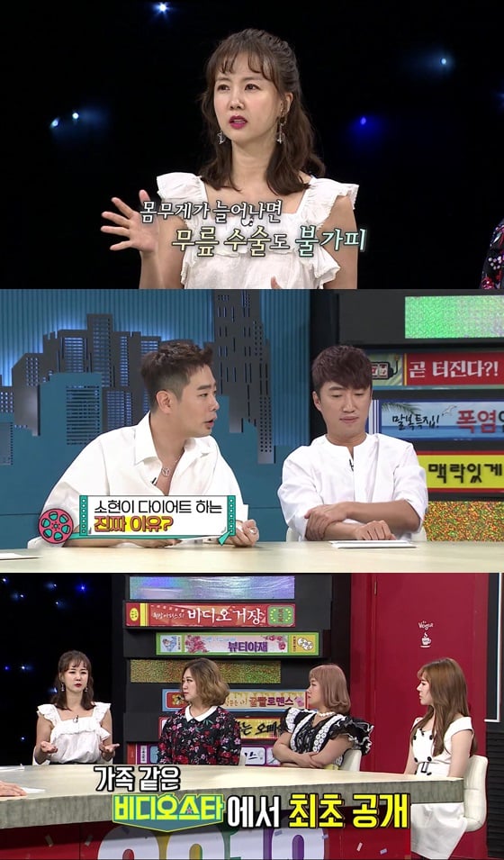 /사진제공=MBC에브리원
