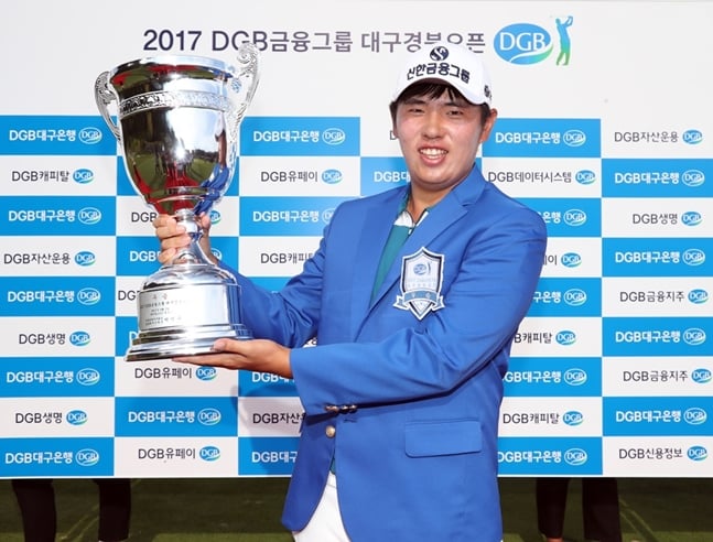 2017년 DGB금융그룹 대구경북오픈 챔피언 서형석./사진=KPGA