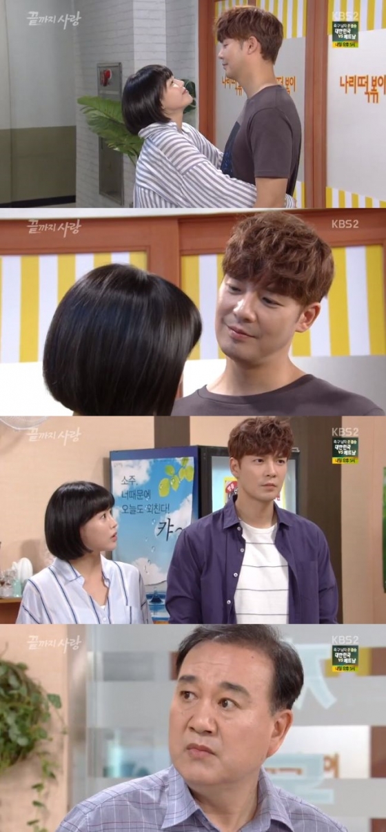 /사진=KBS 2TV '끝까지 사랑' 방송화면 캡처