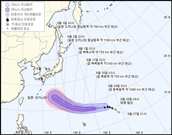 제21호 태풍 제비 /사진=기상청 홈페이지