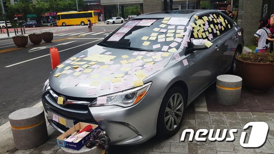 송도에 위치한 한 아파트서 불법주차 차량에 스티커가 붙여진 모습 /사진=뉴스1
