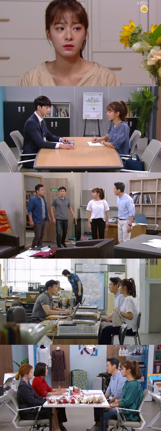 /사진=KBS1 일일드라마 '내일도 맑음' 방송 화면 캡처