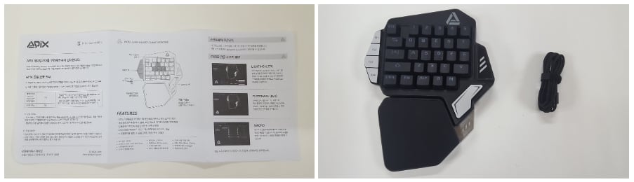 구성품은 키보드와 C 타입 USB 케이블