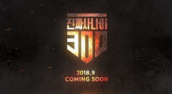 /사진제공=MBC