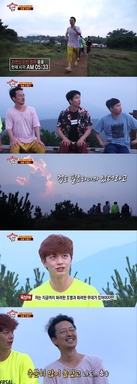 /사진=SBS '집사부일체' 방송화면 캡처
