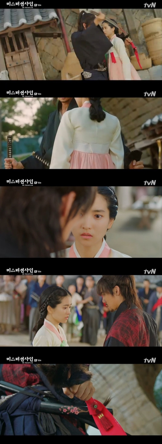 /사진=tvN 토일드라마 '미스터션샤인' 방송화면 캡처