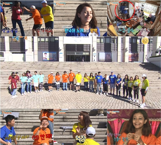 /사진제공=KBS 2TV '해피선데이-1박2일 시즌3'