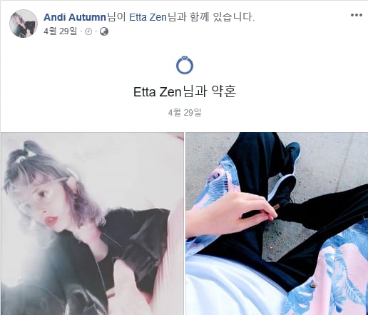 앤디 프로필/사진=앤디 페이스북