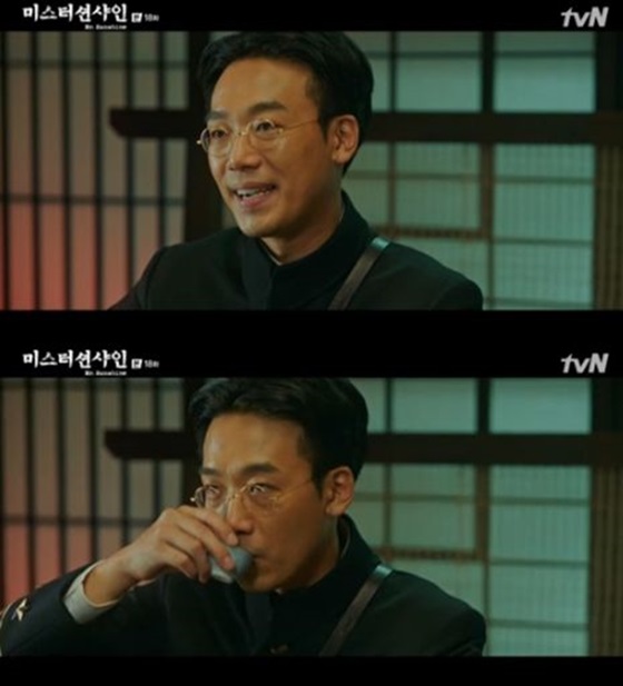 '미스터 션샤인'에서 모리 타카시 역을 맡은 김남희 /사진='미스터 션샤인 방송 화면