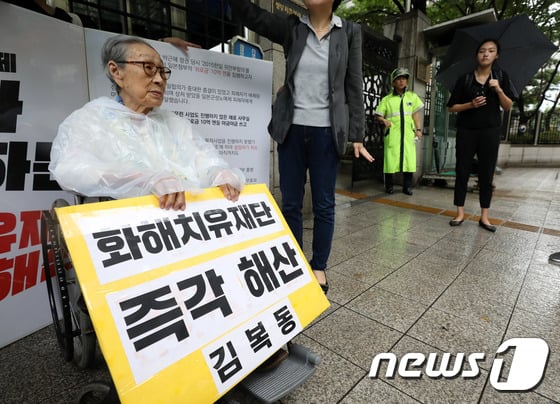 김복동 할머니. / 사진=뉴스1