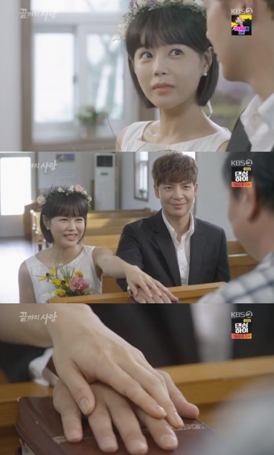 /사진=KBS 2TV '끝까지 사랑' 방송화면 캡처