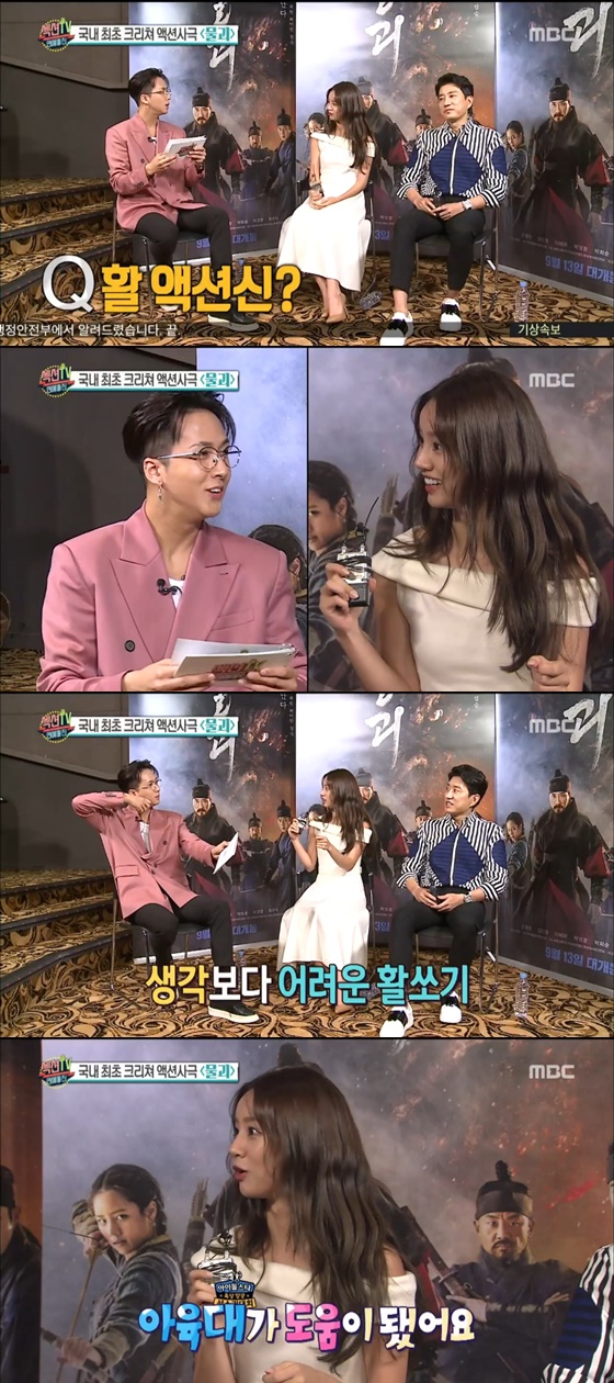걸그룹 걸스데이 멤버 혜리, 배우 김명민 /사진=MBC '섹션TV 연예통신' 방송화면 캡처
