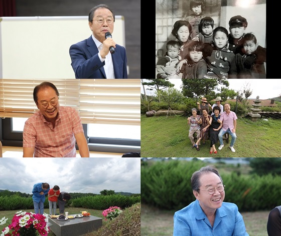 /사진제공=MBC