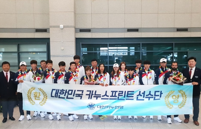 카누스프린트 대표팀이 귀국했다./사진=대한카누연맹