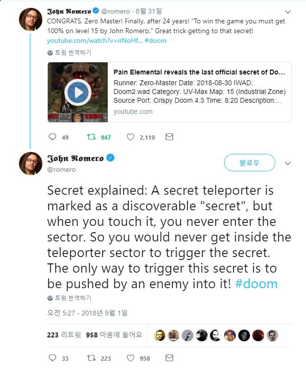https://twitter.com/romero/status/1035609232501030912