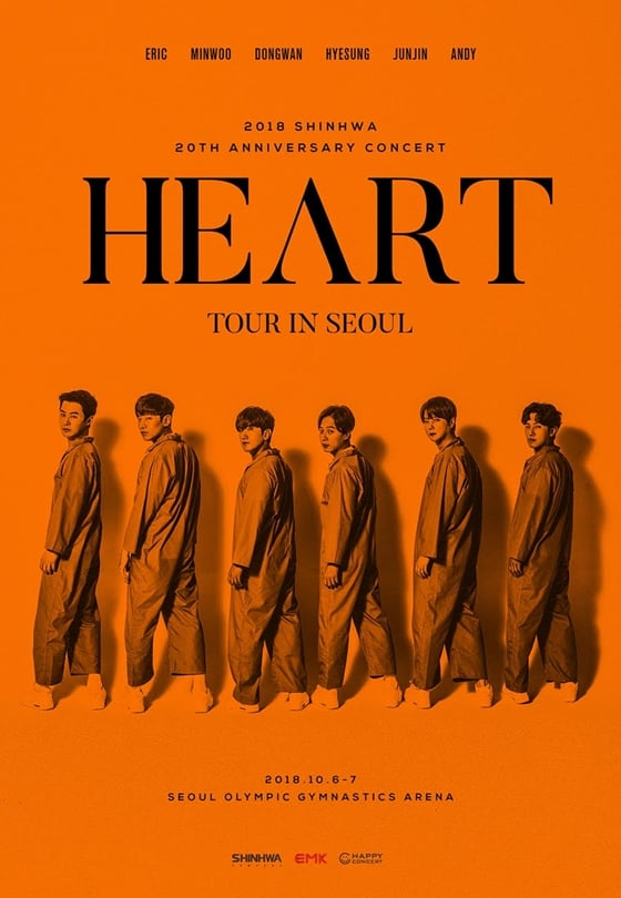 /사진제공=신화컴퍼니