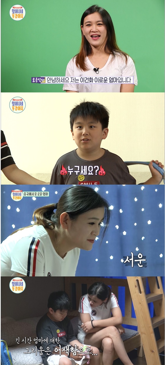 /사진제공=MBC