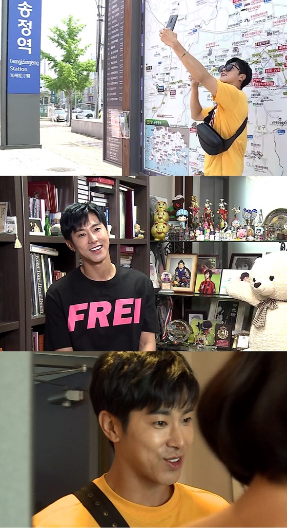 /사진제공='나 혼자 산다'