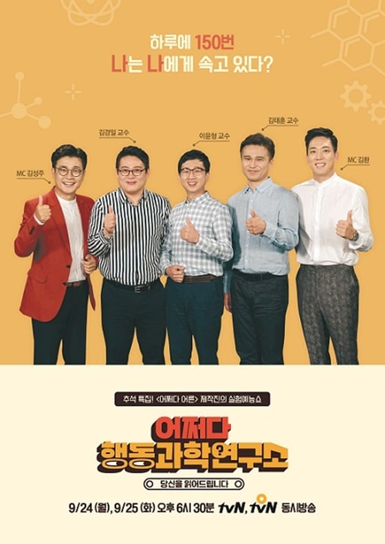 /사진제공=CJ E&M