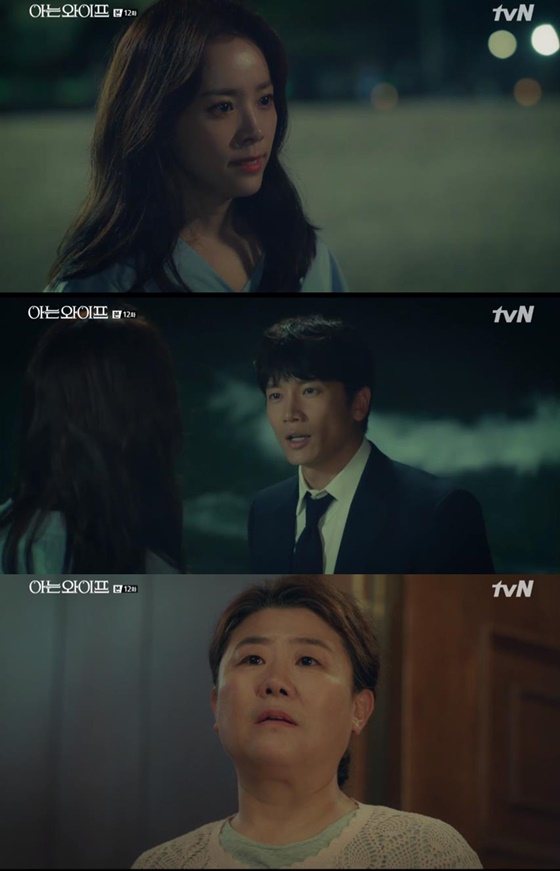 / 사진='아는 와이프' 방송화면